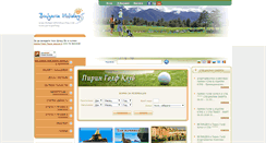 Desktop Screenshot of bulgariaholidays-bg.com